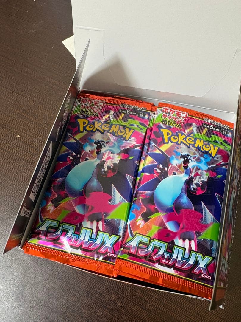 インフェルノX30パック ラッシュメディア|ポケカ|拡張パック「インフェルノX」|収録カードや