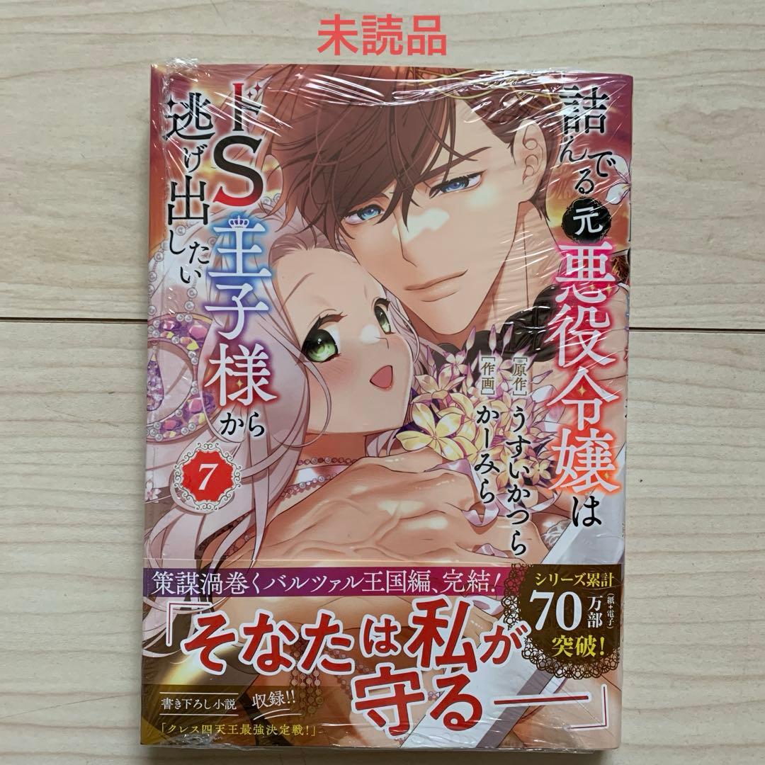 茶々まーる様 リクエスト 2点 まとめ商品 - メルカリ