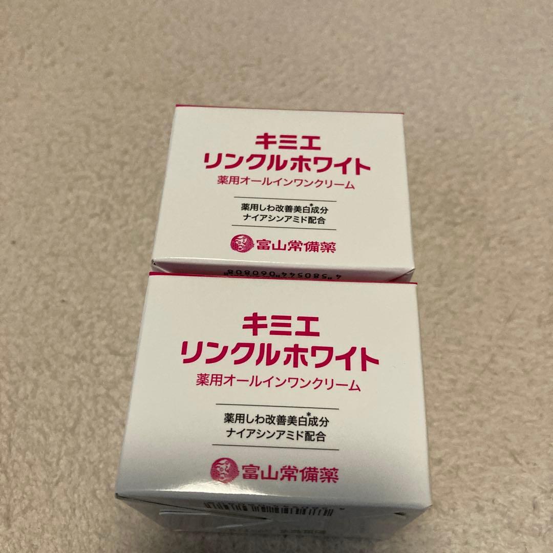 即購入OK 富山常備薬 キミエリンクルホワイト 薬用オールインワンクリームセット