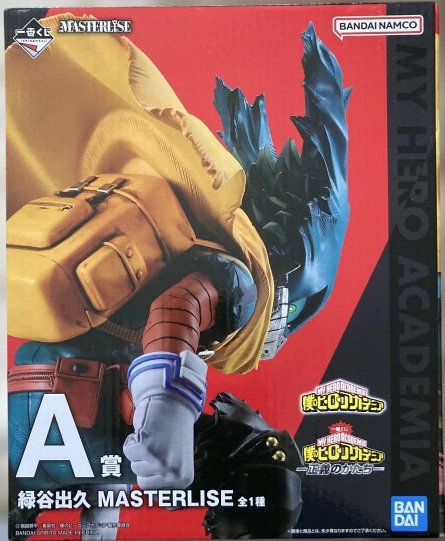 僕のヒーローアカデミア フィギュア 3点セット