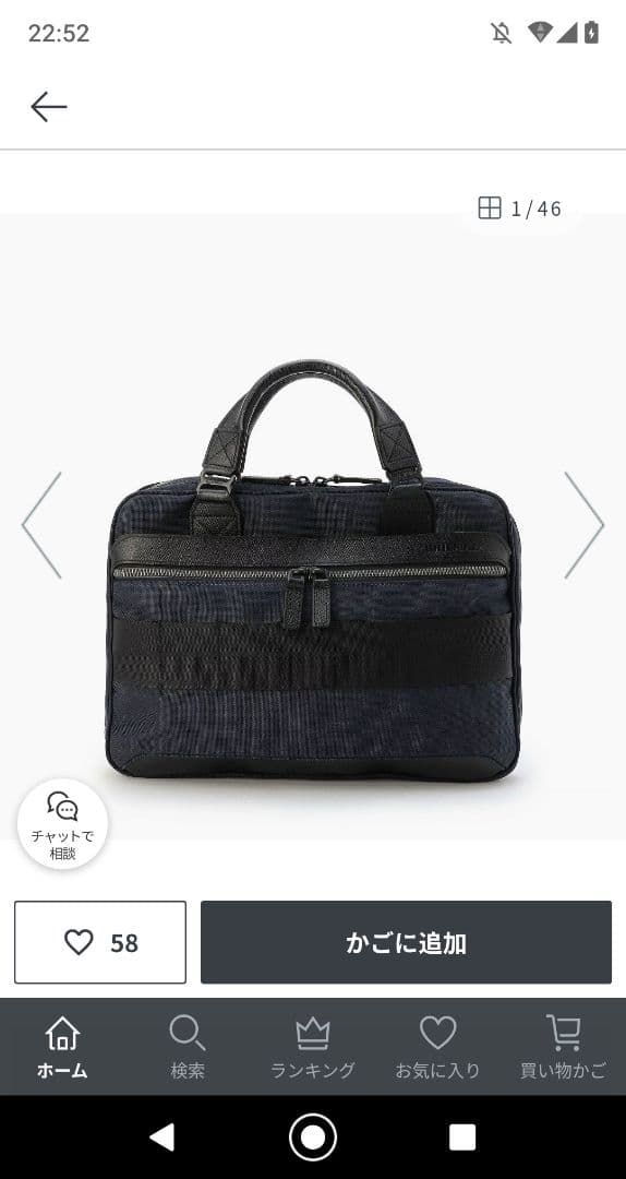 ブリーフィング フュージョンワンウェイブリーフ