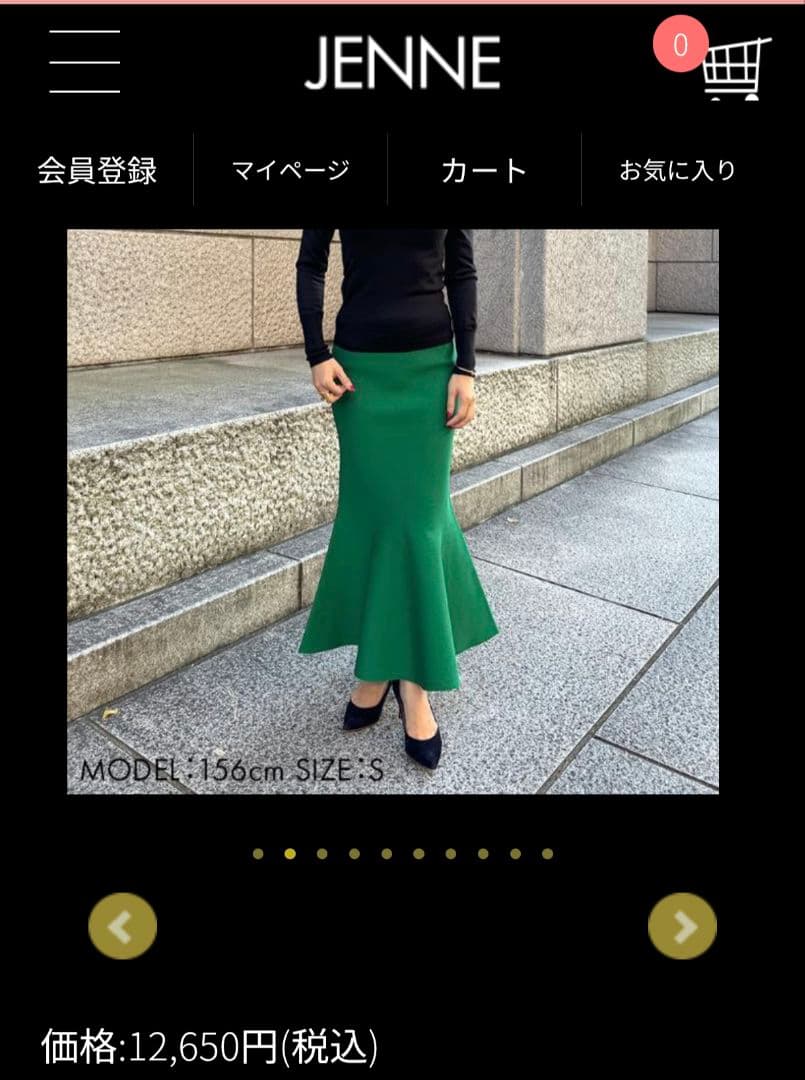 新品 L ジェンヌ　立体マーメイドニットスカート