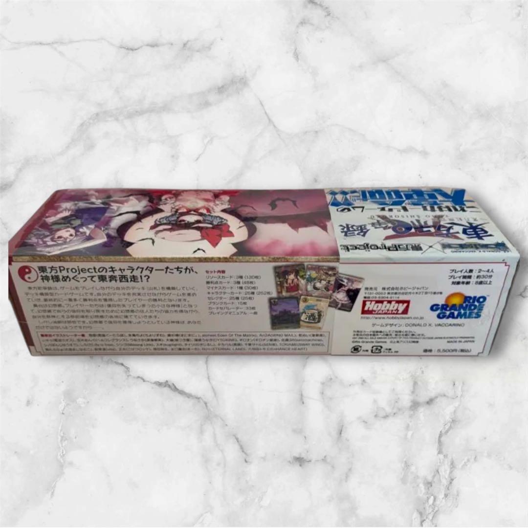 新品】希少 東方project カードゲーム 東方祀爭録 東方紅魔郷編 - メルカリ
