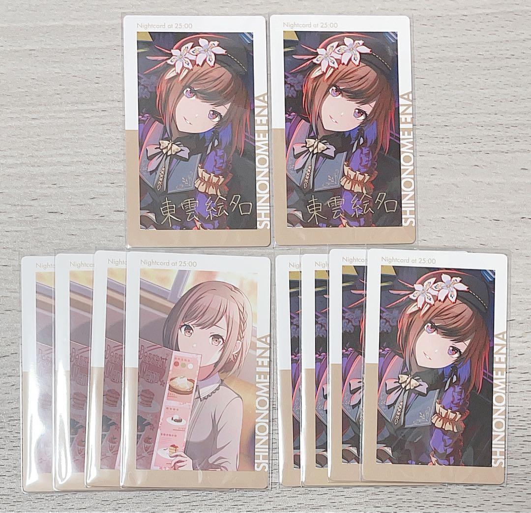 プロセカ 東雲絵名 エピカ 15C ザムザ 箔押し - メルカリ