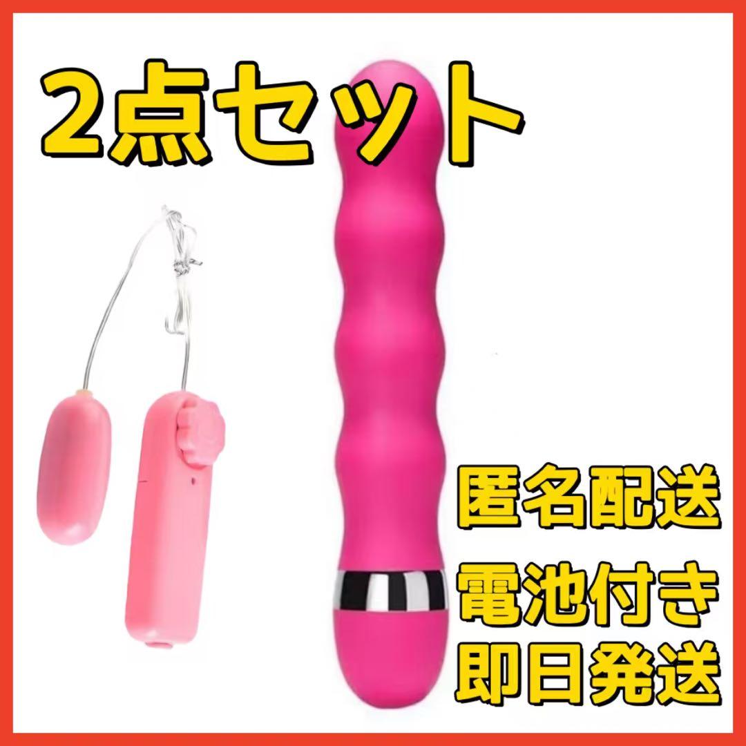 マッサージ機 ハンディマッサージャー コンパクト 肩こり 電池付き 2点