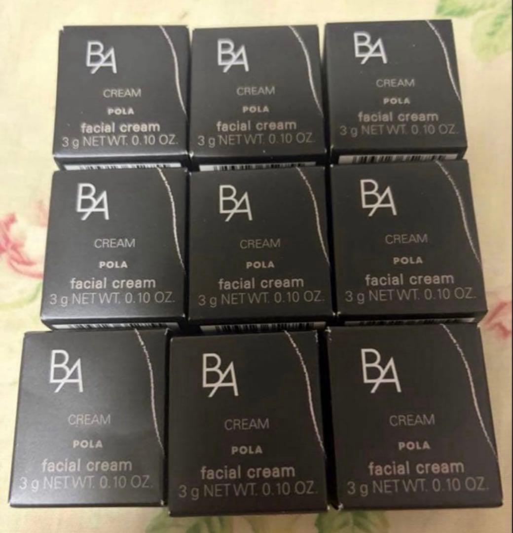 POLA B.A クリーム 7 9個