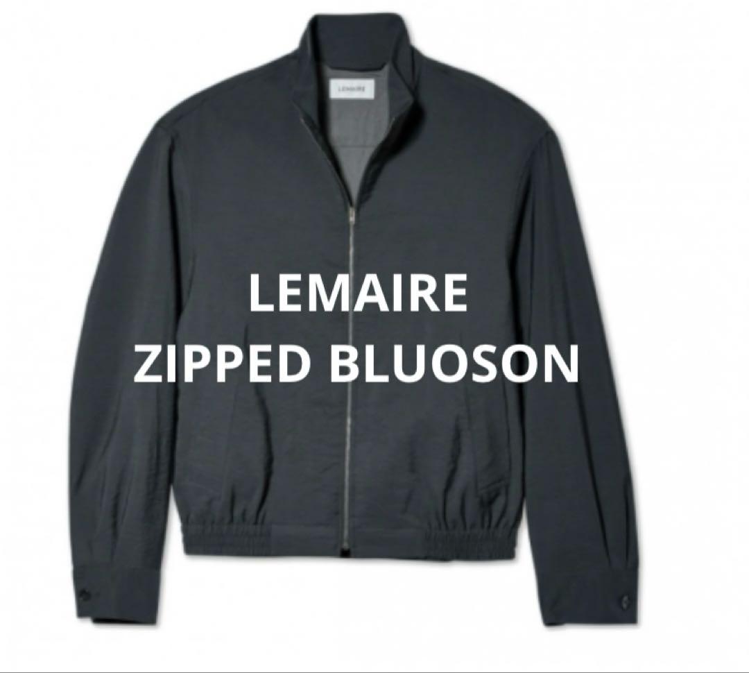 ジャケット・アウター 2021ss LEMAIRE ZIPPED BLOUSON 48 2021ss LEMAIRE ZIPPED BLOUSON 48 - メルカリ