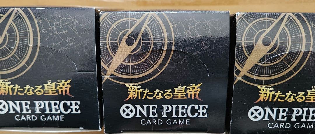 新たなる皇帝 3BOX テープカット 内1箱痛みあり - メルカリ