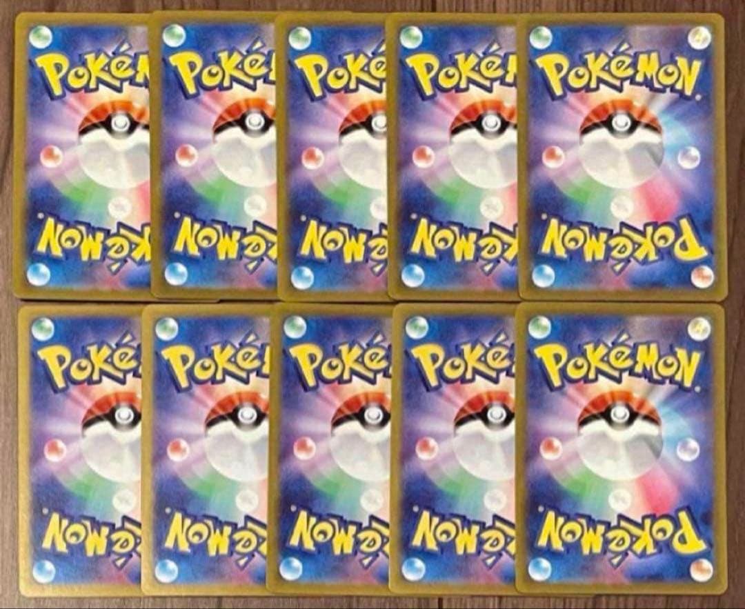 ポケモンカード グラードン AR 069/062 10枚セット まとめ売り - メルカリ