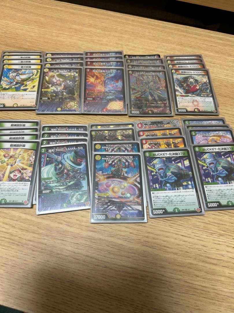 【即購入でギャラクシー1枚シークレット】リースギャラクシー