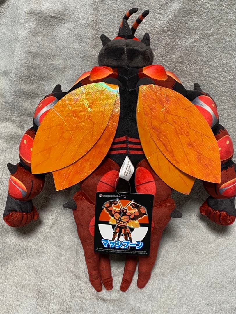 ポケモン マッシブーン ぬいぐるみ ポケモンセンター ウルトラビースト