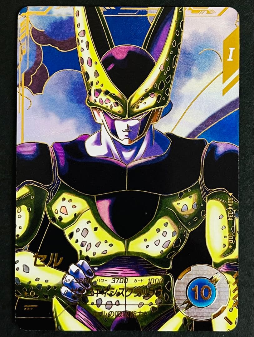 ドラゴンボール　スーパーダイバーズ　SDV4-034 パラレル Amazon.co.jp: スーパーダイバーズ SDV4-034 GDR☆ セル（パラレル