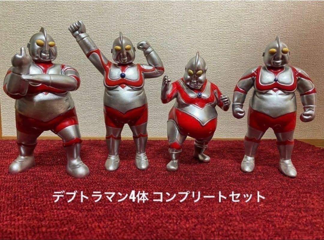 デブトラマン　4体セット　コンプリート