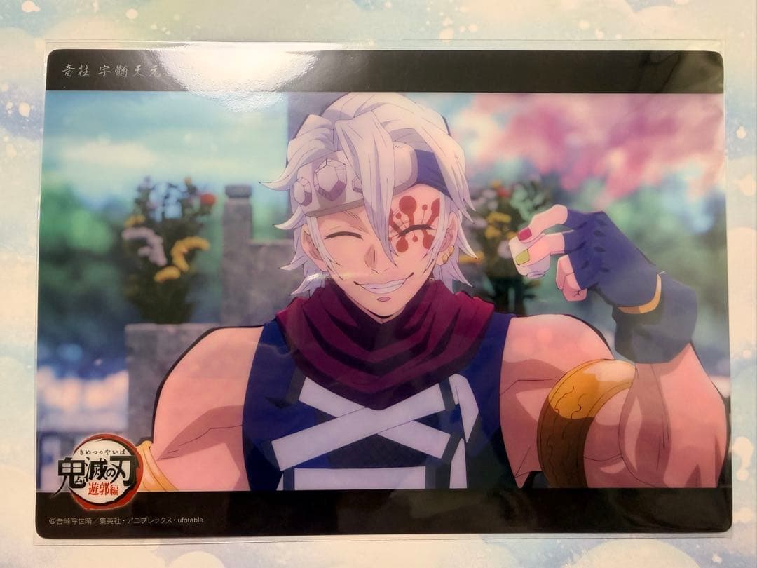 鬼滅の刃　webshopくじ　ビッグクリアカード　宇髄天元　忍　遊郭編