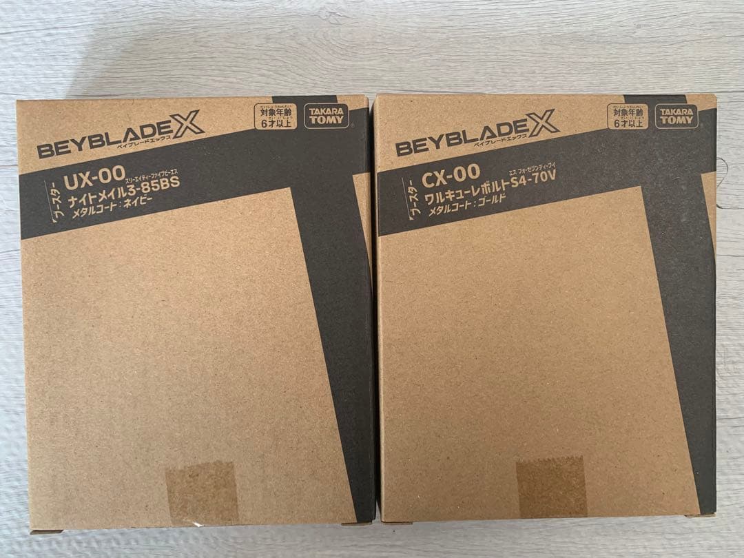 【セット】ワルキューレボルトS4-70V+ナイトメイル3-85BS レアベイ