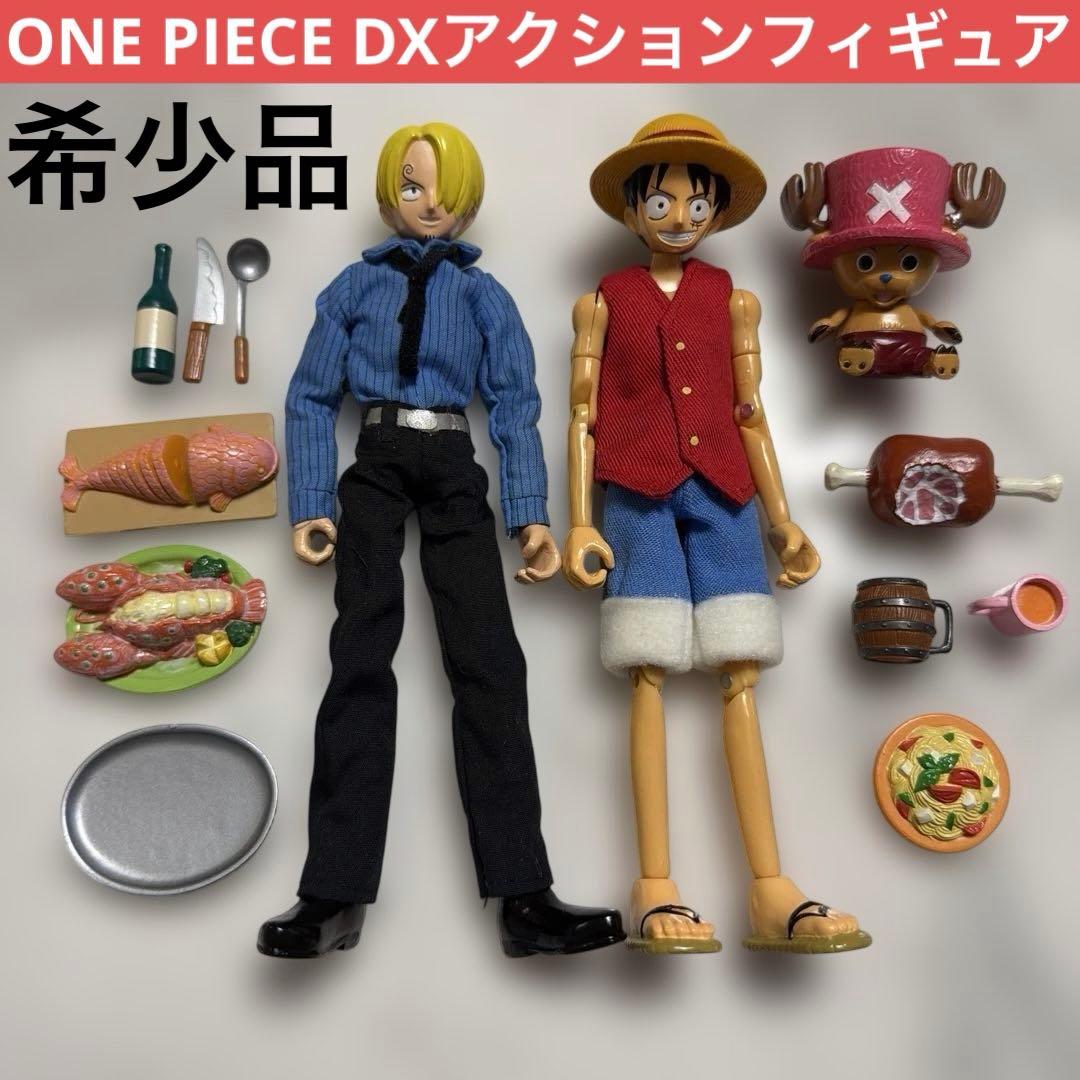 【希少品】2003年 ONE PIECE　ワンピース DXアクションフィギュア