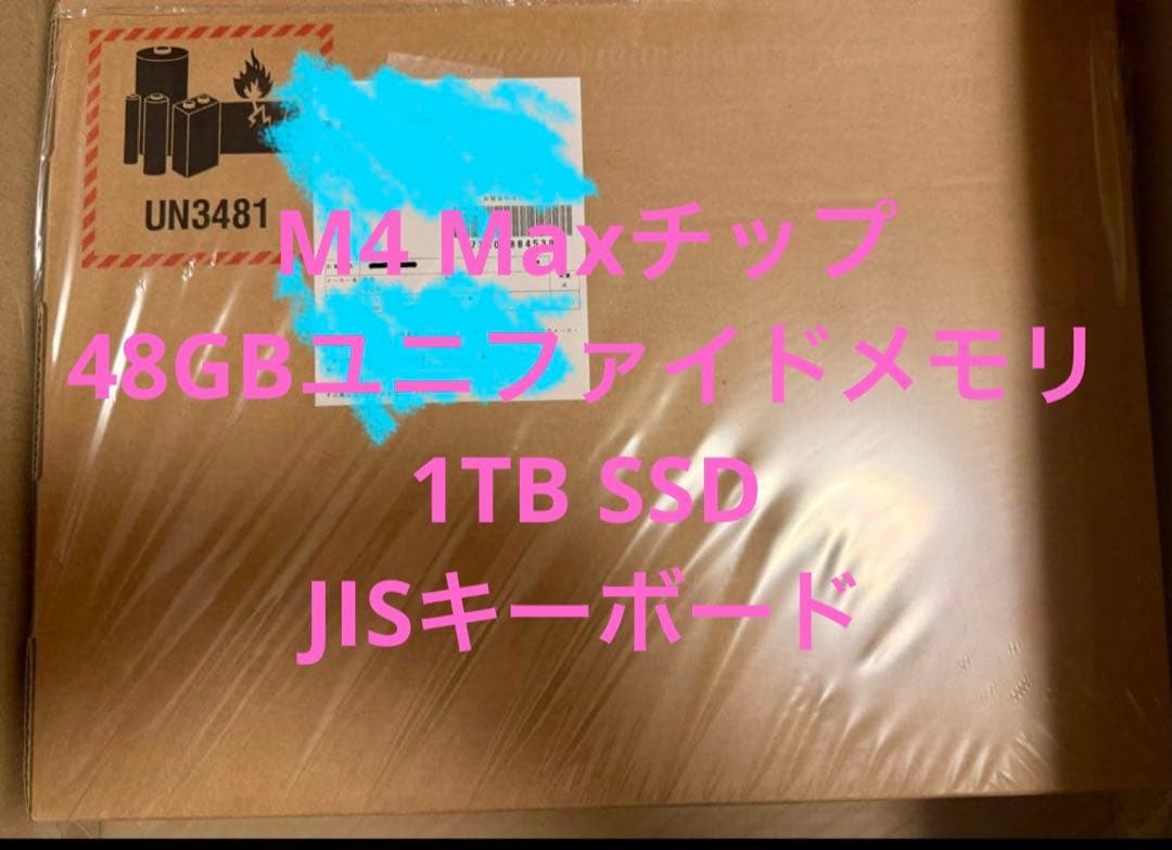 MacBook本体 Apple MacBook Pro M4 Max 48GB 1TB JIS Macbook Pro 16-inch, 2024, Apple M4 Max, 1TB SSD, 48GB RAM, 40