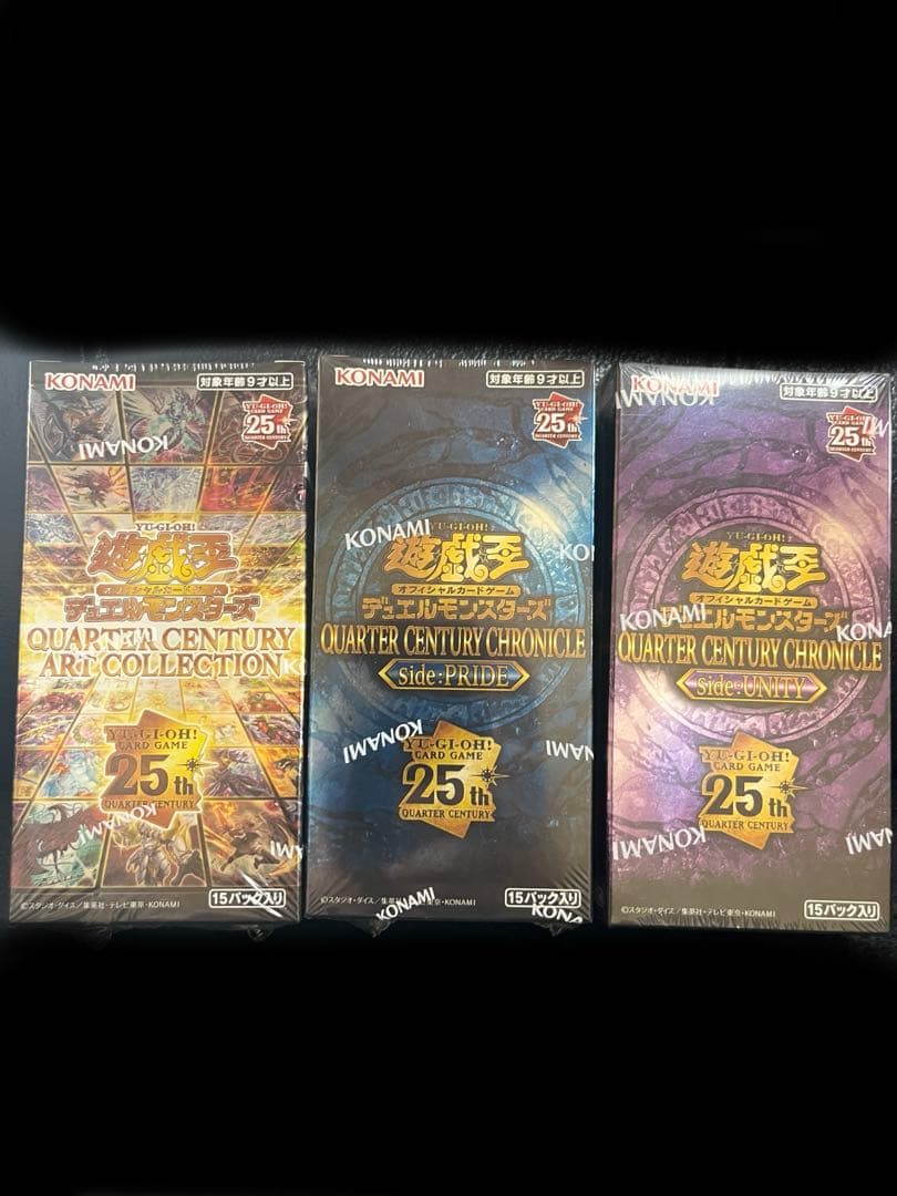 遊戯王 25周年 新品未開封ボックス 3種 - メルカリ