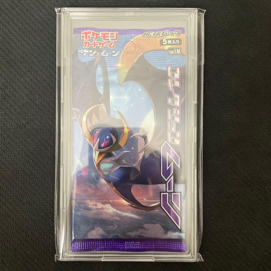 【絶版】　ポケモンカードゲーム　コレクションムーン　未開封　パック　希少