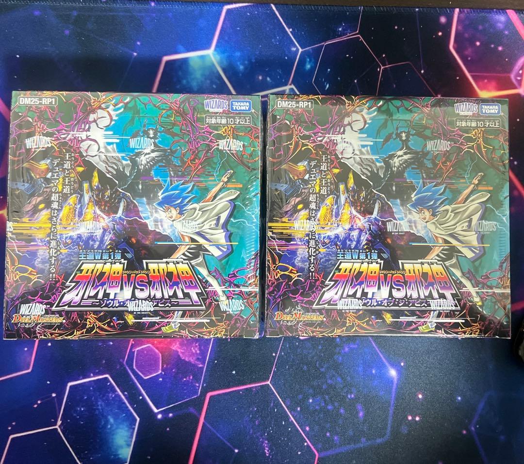 デュエルマスターズ 邪神vs邪神 未開封BOX シュリンク付き DM25-RP2 デュエル・マスターズTCG 王道W 第2弾 邪神vs邪神II