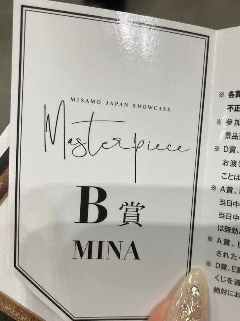 MISAMO TWICE ミナ 直筆サイン入りチェキ『Masterpiece』 - メルカリ