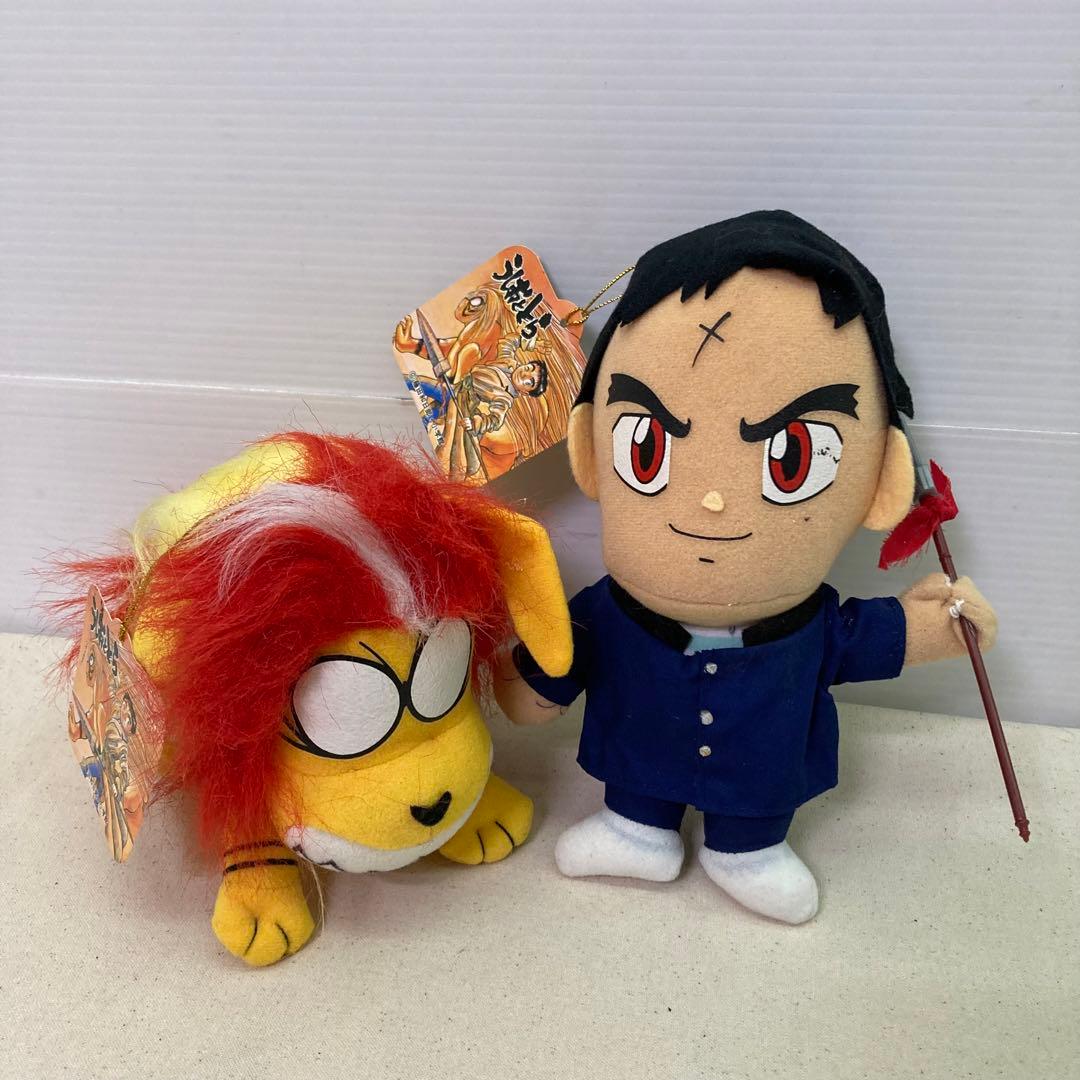 2点セット☆タグ付き】うしおととら ぬいぐるみ 長飛丸 うしお レトロ