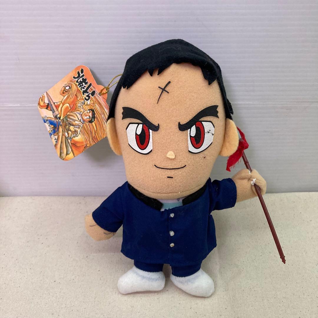 2点セット☆タグ付き】うしおととら ぬいぐるみ 長飛丸 うしお レトロ