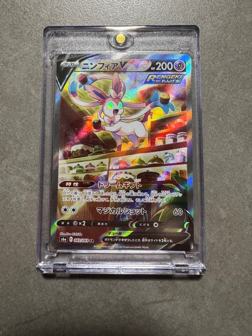 ニンフィアV SR S6a イーブイヒーローズ sa 083/069