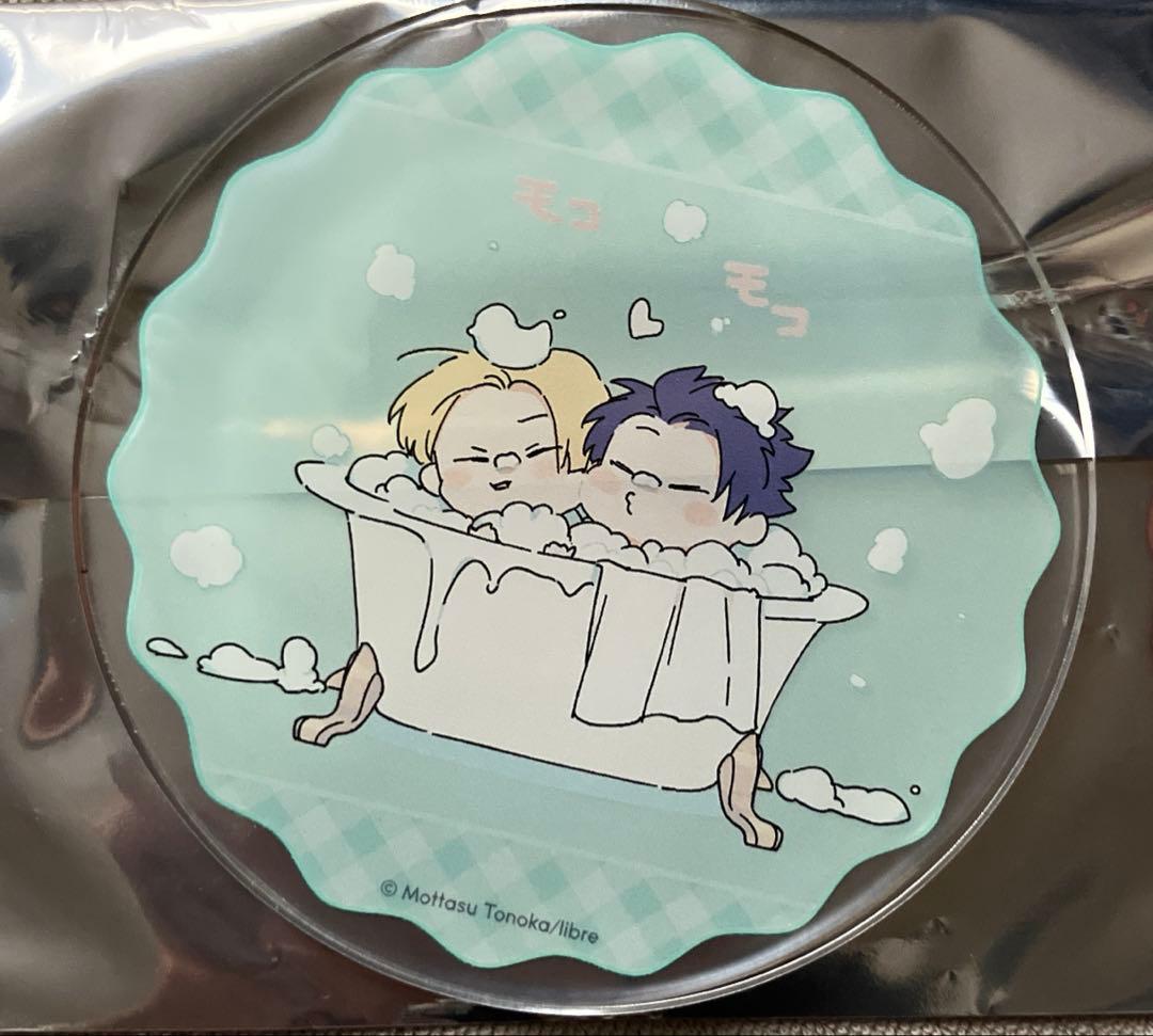 裏切り者のラブソング アクリルコースター アニメイト グラッテ③