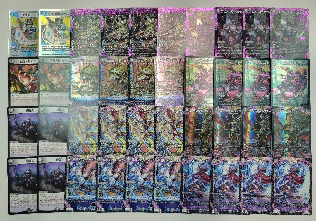 黒単アビス アビスループ デッキ - メルカリ