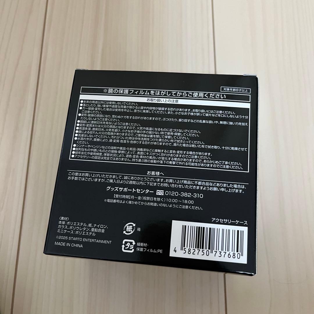 FC限定受注生産 中村海人プロデュースHBDTJ - メルカリ