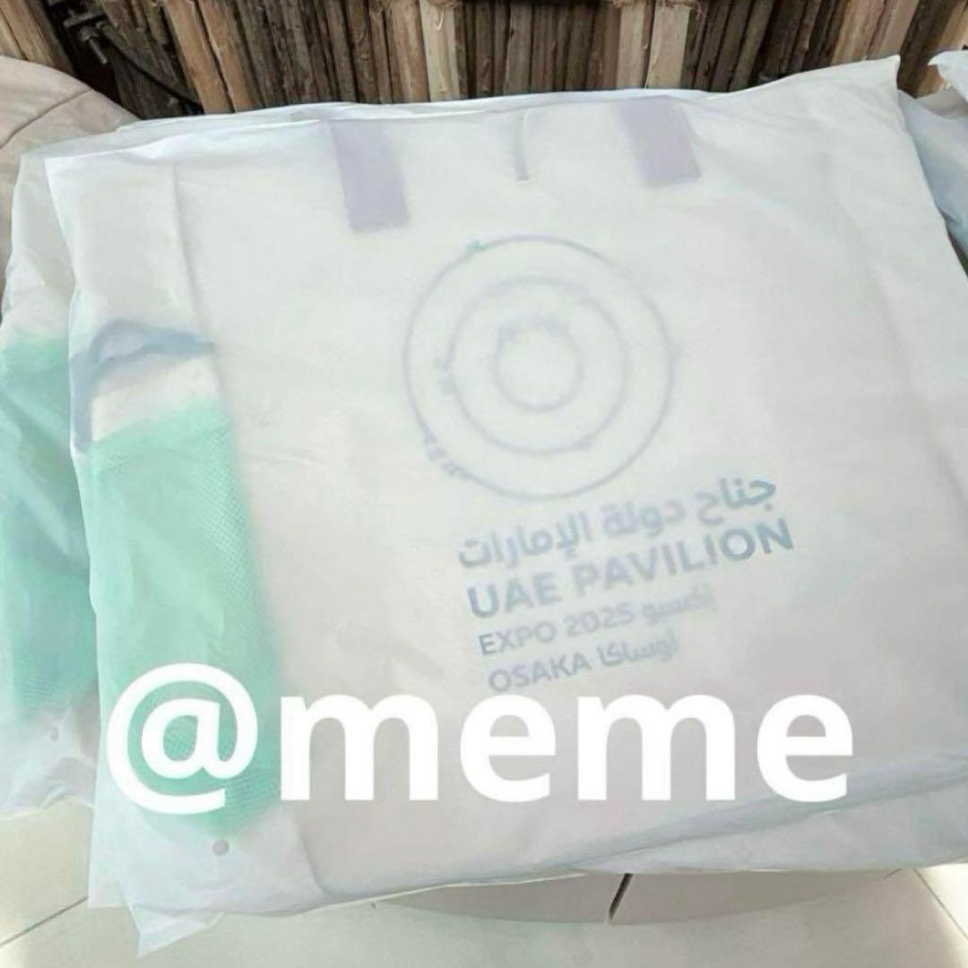 新品】大阪関西万博 UAEパビリオン限定 アラブ首長国連邦 トートバッグ