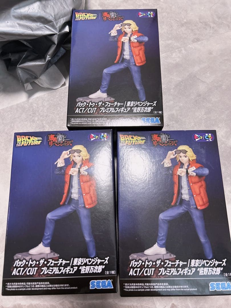 東京リベンジャーズ バック・トゥ・ザ・フューチャー 佐野万次郎