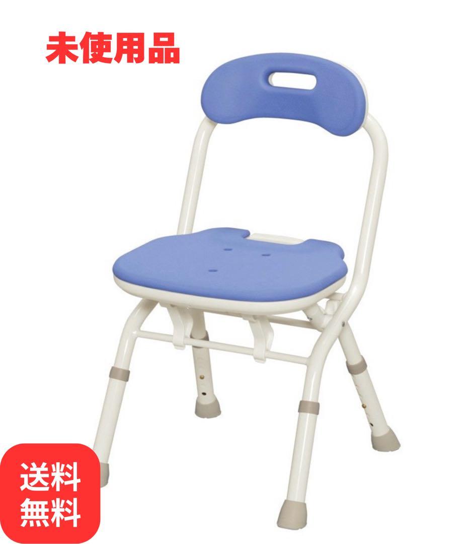 【新品】介護用シャワーチェア（ブルー）安寿FC 背付き お風呂椅子