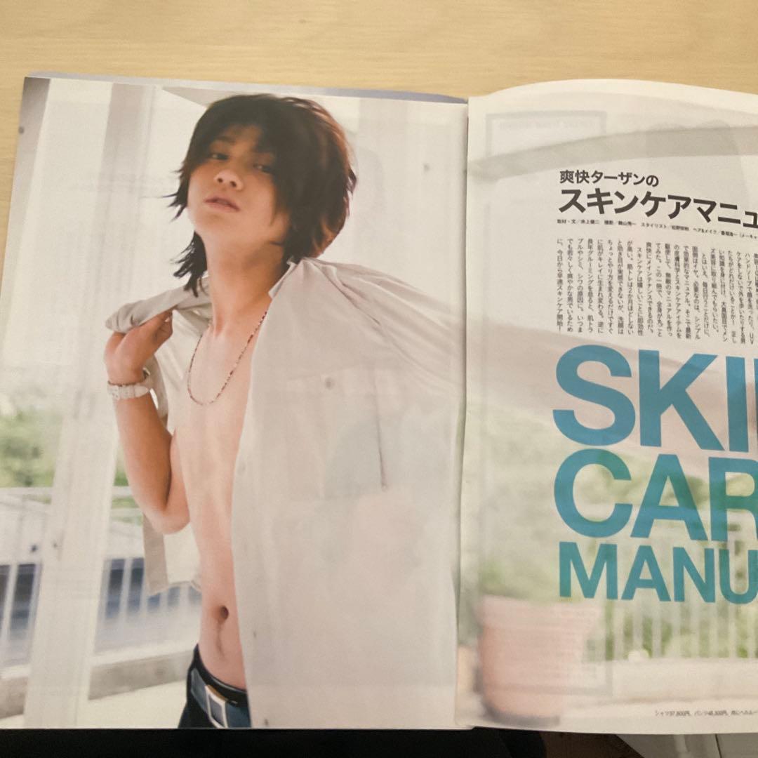 赤西仁 KAT-TUN 切り抜き Tarzan 2008年 7月23日号 4p - メルカリ