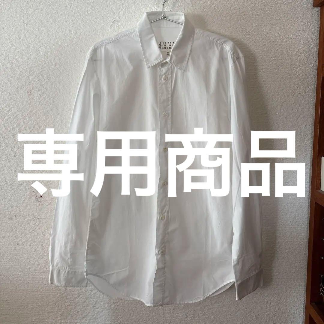 mukai メゾンマルジェラ10白シャツ　size46