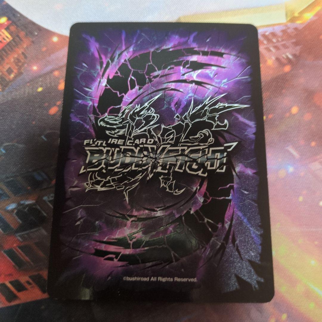 バトルオブヴァリアント バディファイト 超ガチレア ロストワールド