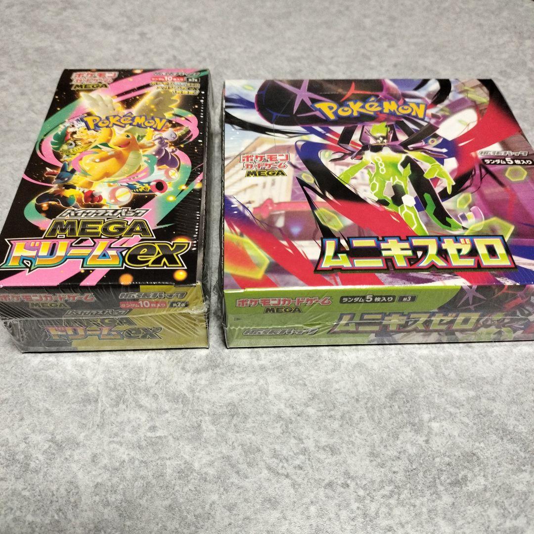 ポケモンカードゲーム MEGAドリームEX & ムニキスゼロ セット