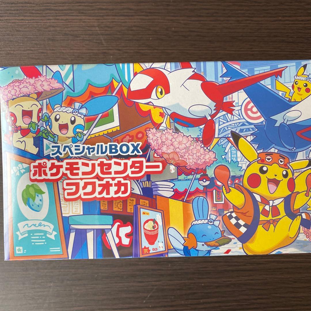 【新品未開封】ポケモンセンターフクオカ スペシャルBOX