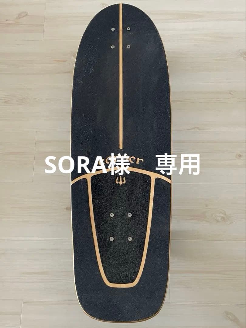 carver テイラーノックス・シグネチャーモデル サーフスケート