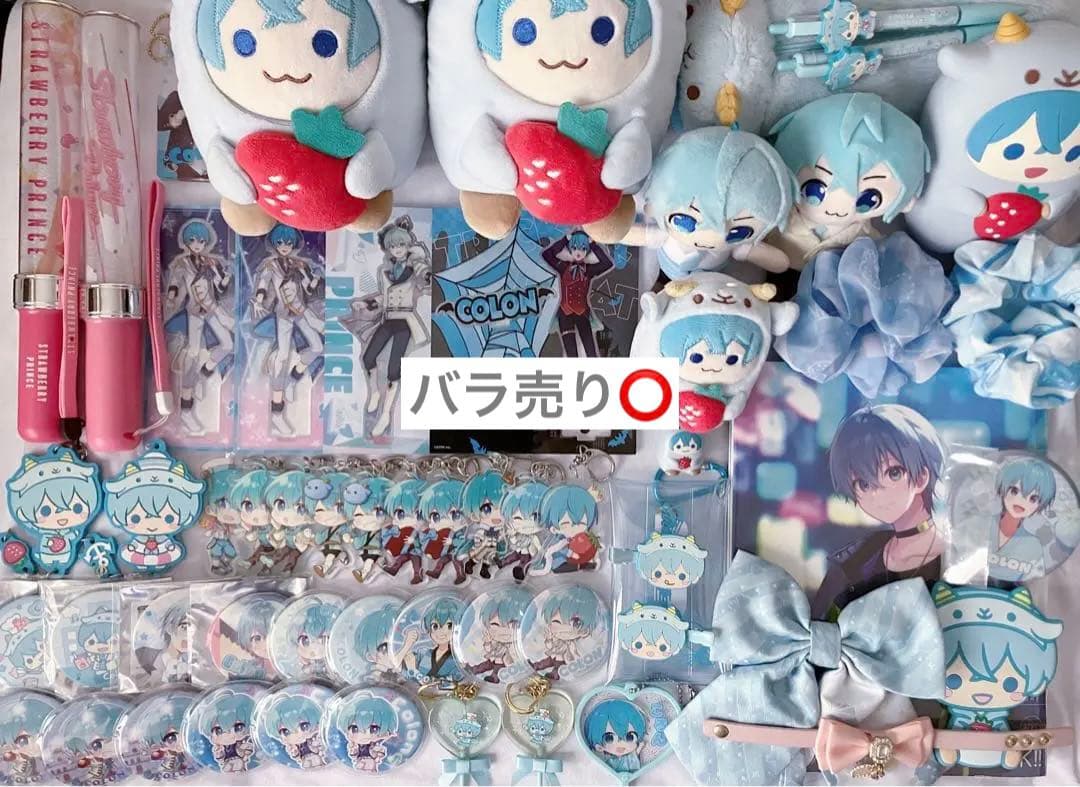 ころんくん まとめ売り ころんくん まとめ売り - メルカリ