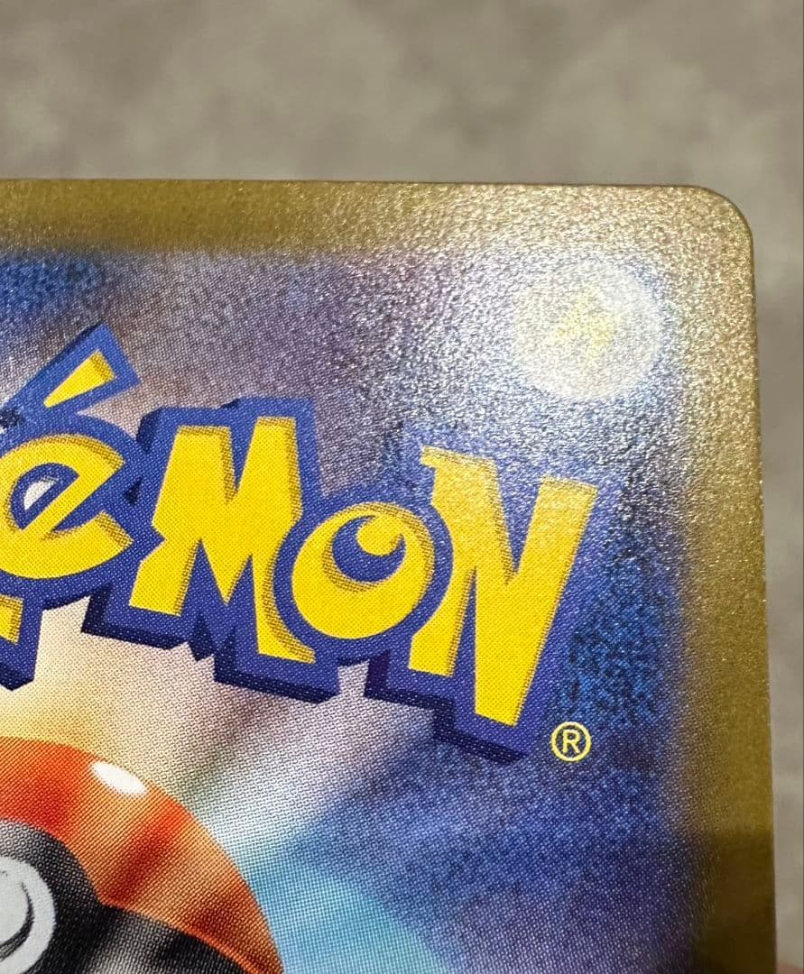 メイのはげましSAR 美品　ムニキスゼロ