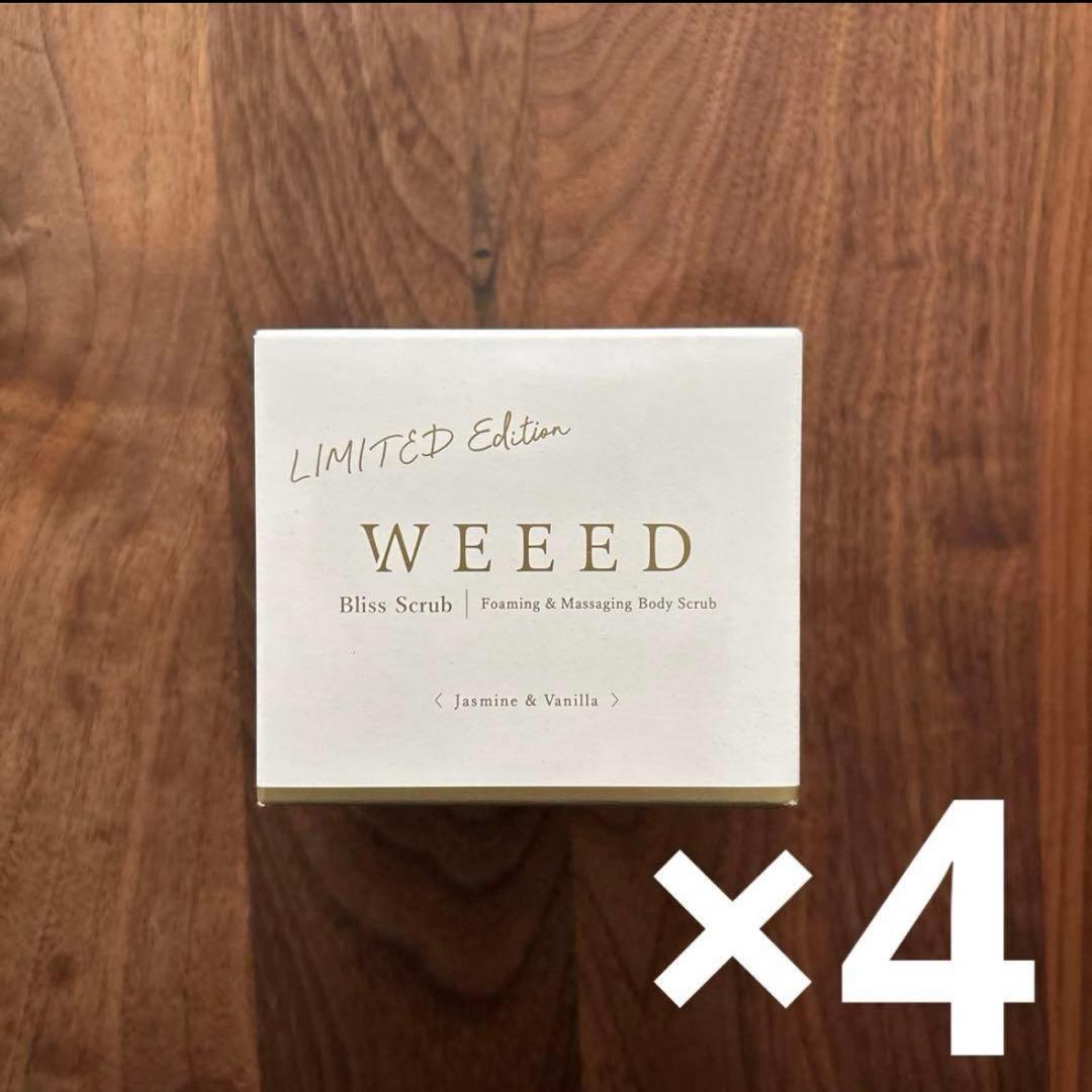 WEEED ウィード ブリススクラブ ジャスミン＆バニラ 360g ×4