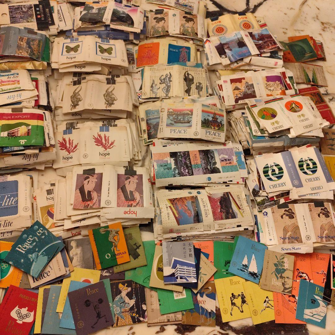 博物館級！？昭和煙草空箱コレクション 490点