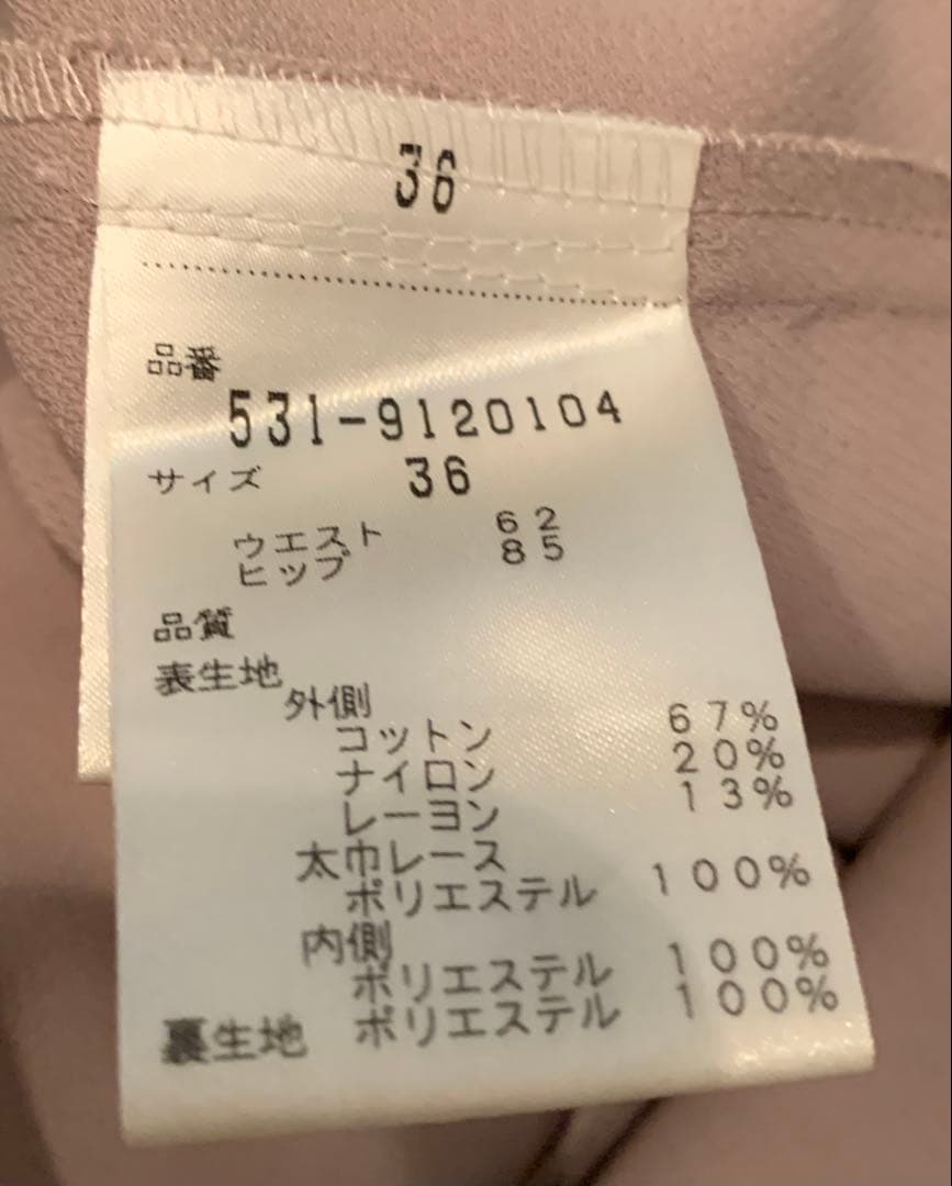 ADORE アドーア フラワーコードレーススカート 総レース 36 - メルカリ