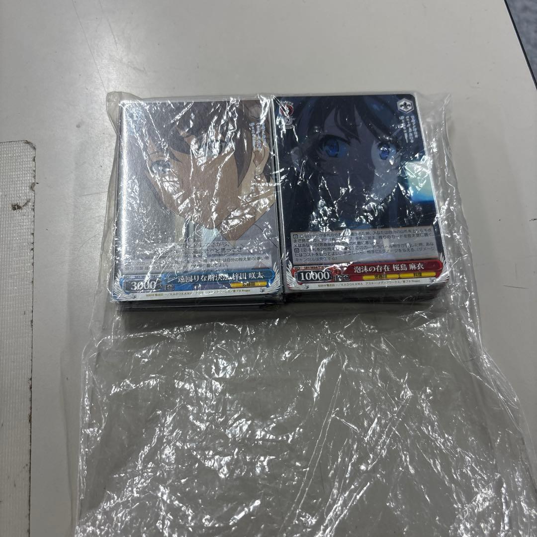 ふぇると様確認用