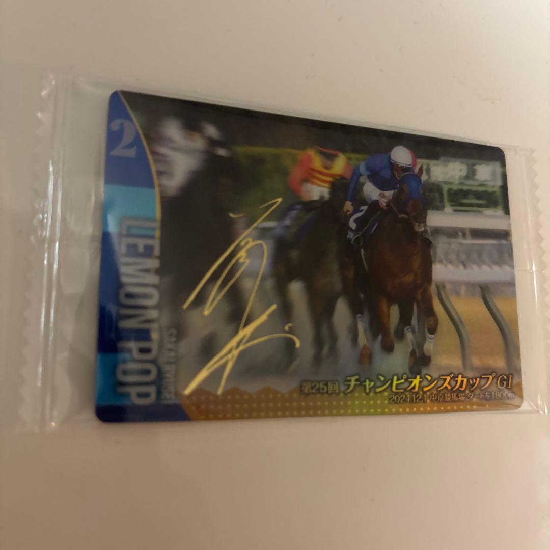 レモンポップ 坂井瑠星サイン/ サラブレッドホースコレクション 第3R