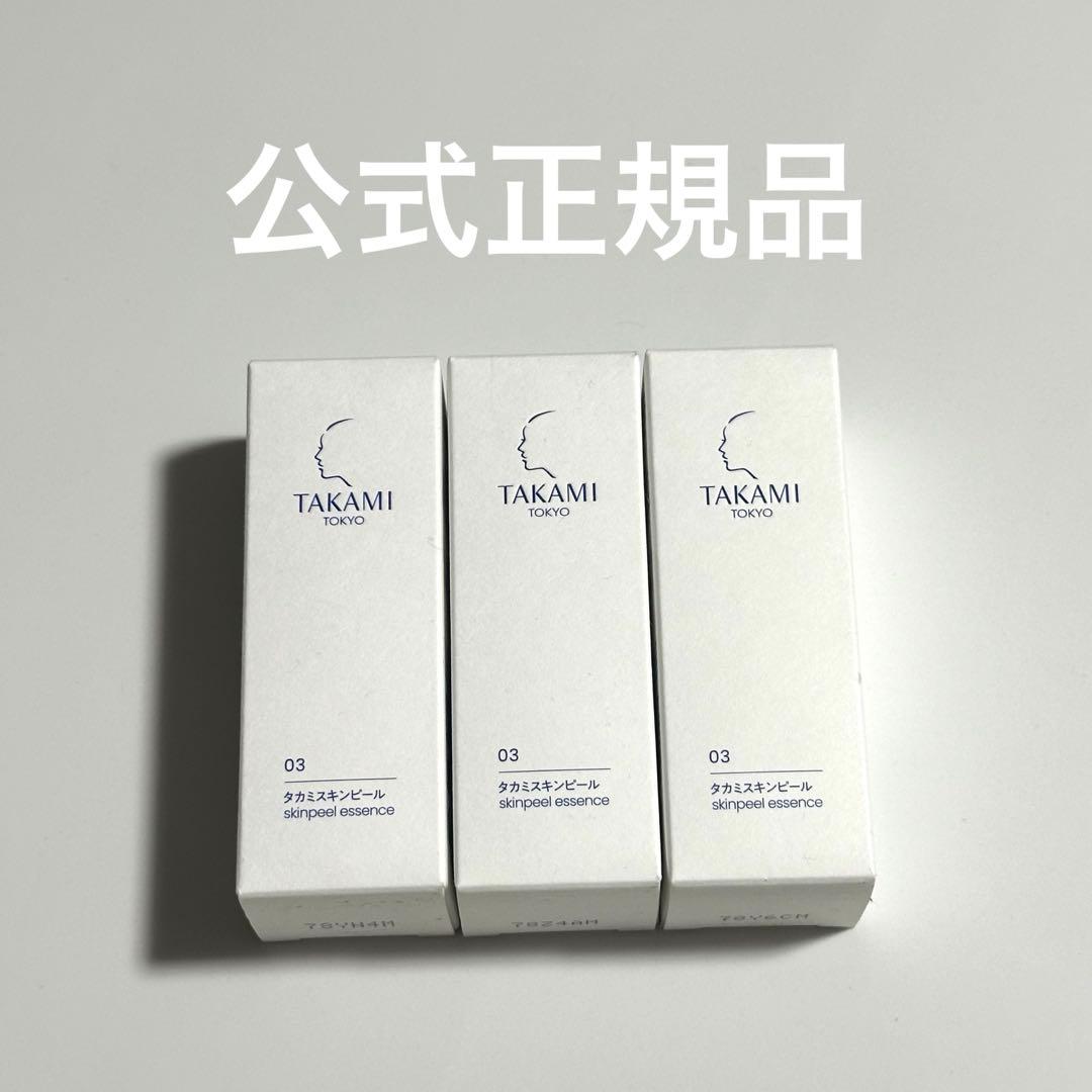 《新品未使用》TAKAMI cセラム　スキンピーリング　美容液
