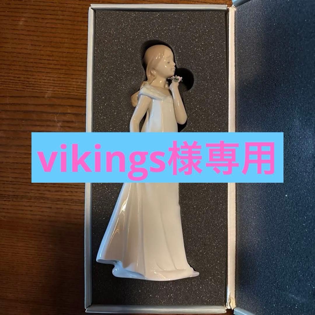 【限定品Lladro リヤドロ】『少女と花』