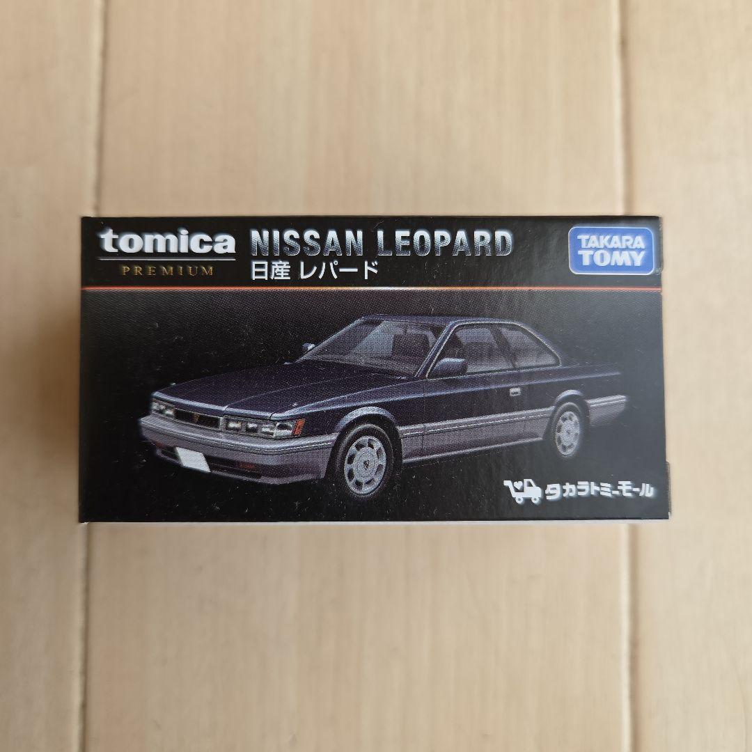 トミカ プレミアム 日産 レパード